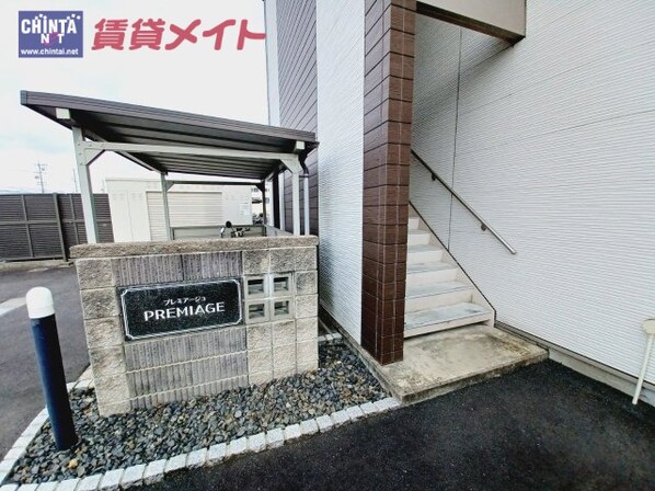 平田町駅 徒歩37分 1階の物件外観写真